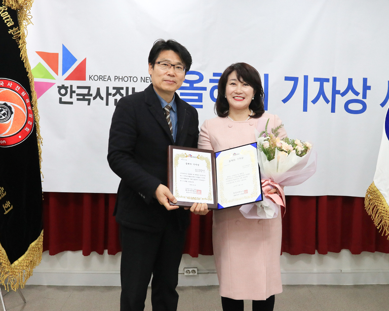 한국사진뉴스기자상