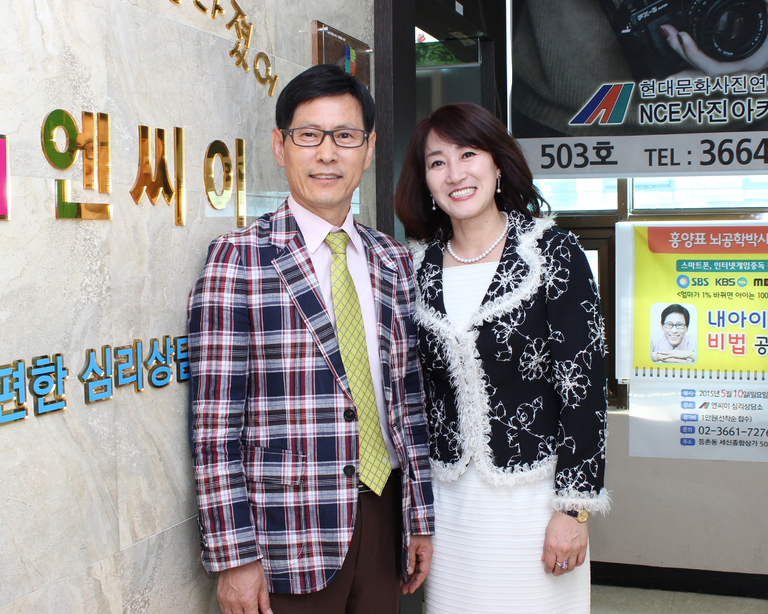 홍양표박사와정지윤이사장