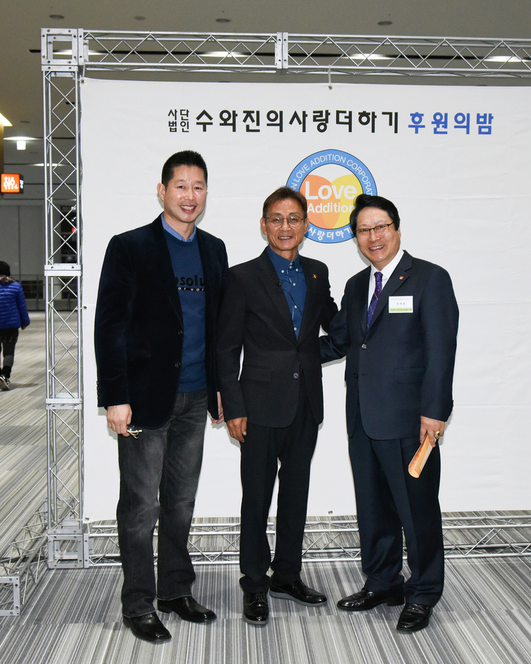 수와진 봉사 신현국교수